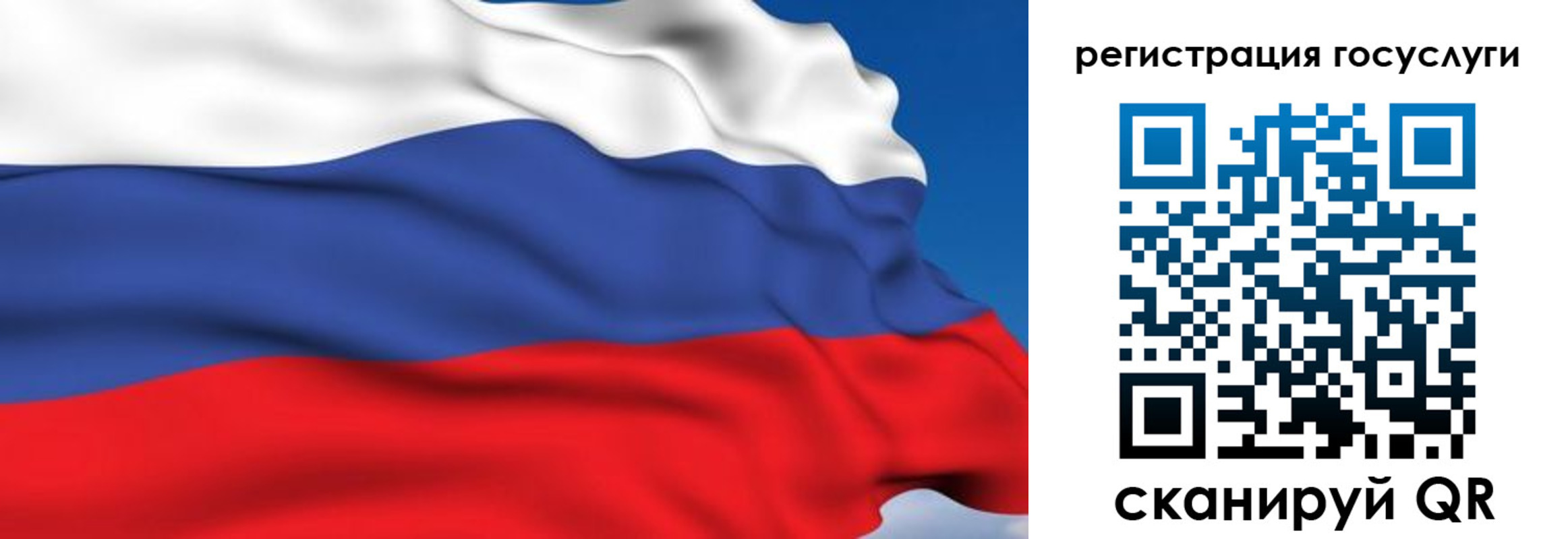 где прописаться в Бодайбо