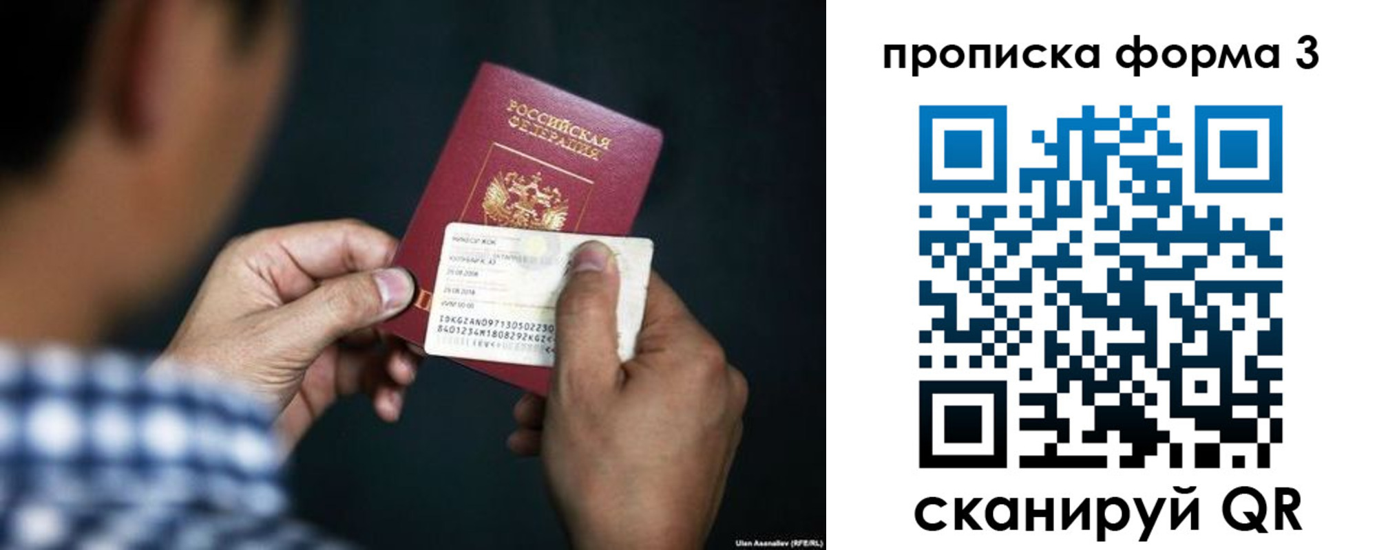 регистрация для школы в Бодайбо