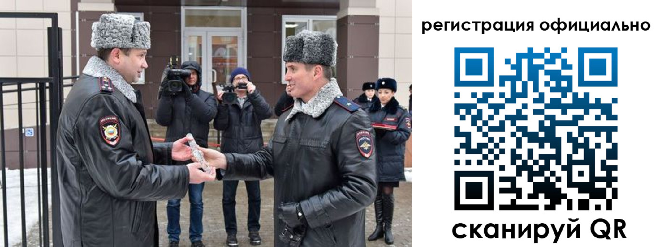 прописка паспорт в Бодайбо